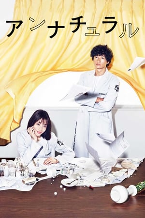 Affiche de la série Unnatural (2018) de . Voir Unnatural en streaming / torrent sur meilleurs-films.fr