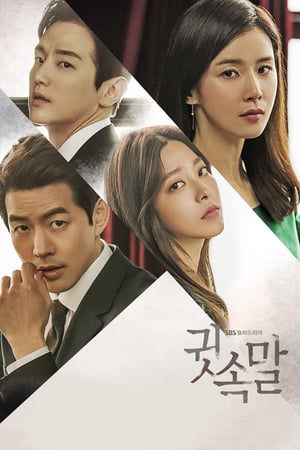 Affiche de la série Whisper (2017) de Affiche de la série Whisper (2017) de . Voir Whisper en streaming / torrent sur meilleurs-films.fr