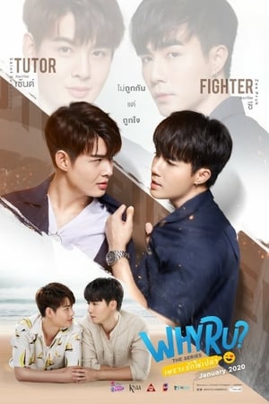 Affiche de la série Why RU: The Series (2020) de . Voir Why RU: The Series en streaming / torrent sur meilleurs-films.fr