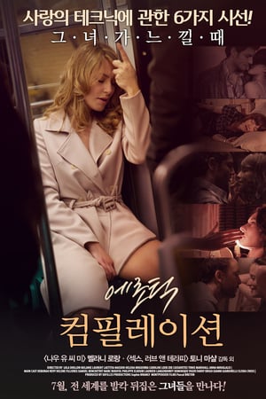 Affiche de la série X Femmes (2008) de . Voir X Femmes en streaming / torrent sur meilleurs-films.fr