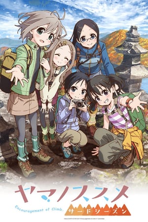 Affiche de la série Yama No Susume (2013) de Affiche de la série Yama No Susume (2013) de . Voir Yama No Susume en streaming / torrent sur meilleurs-films.fr