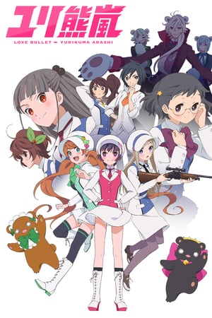 Affiche de la série Yurikuma Arashi (2015) de Kunihiko Ikuhara. Voir Yurikuma Arashi en streaming / torrent sur meilleurs-films.fr