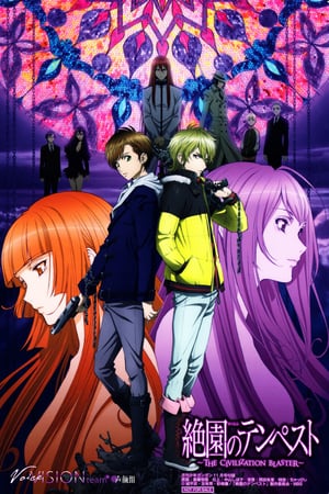 Affiche de la série Zetsuen No Tempest (2012) de Masahiro Andou Affiche de la série Zetsuen No Tempest (2012) de Masahiro Andou. Voir Zetsuen No Tempest en streaming / torrent sur meilleurs-films.fr