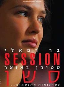 Affiche du film Session (2011) de Haim Bouzaglo. Voir Session en streaming / torrent sur meilleurs-films.fr