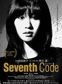 Affiche du film Seventh code (2013) de Kiyoshi Kurosawa. Voir Seventh code en streaming / torrent sur meilleurs-films.fr