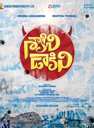 Affiche du film Shakini Dakini (2022) de Sudheer Varma. Voir Shakini Dakini en streaming / torrent sur meilleurs-films.fr