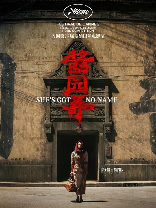 Affiche du film She’s Got No Name (2024) de Peter Ho-Sun Chan. Voir She’s Got No Name en streaming / torrent sur meilleurs-films.fr
