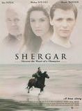 Affiche du film Shergar (1999) de Dennis C. Lewiston. Voir Shergar en streaming / torrent sur meilleurs-films.fr
