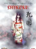 Affiche du film Shikoku (1999) de Shunichi Nagasaki. Voir Shikoku en streaming / torrent sur meilleurs-films.fr