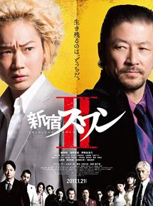 Affiche du film Shinjuku Suwan 2 (2017) de Sion Sono. Voir Shinjuku Suwan 2 en streaming / torrent sur meilleurs-films.fr