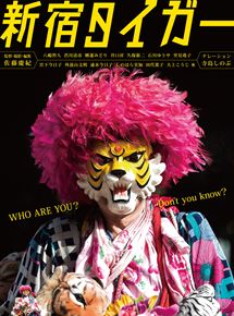 Affiche du film Shinjuku taigâ (2019) de Yoshinori Sato Affiche du film Shinjuku taigâ (2019) de Yoshinori Sato. Voir Shinjuku taigâ en streaming / torrent sur meilleurs-films.fr