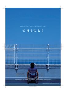 Affiche du film Shiori (2018) de Yusuke Sakakibara. Voir Shiori en streaming / torrent sur meilleurs-films.fr