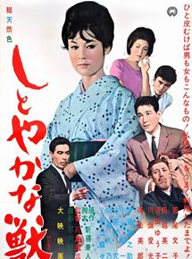 Affiche du film Shitoyakana kedamono (1962) de Yuzo Kawashima. Voir Shitoyakana kedamono en streaming / torrent sur meilleurs-films.fr