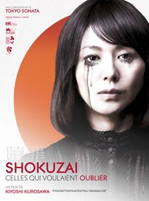 Affiche du film Shokuzai – Celles qui voulaient oublier (2012) de Kiyoshi Kurosawa. Voir Shokuzai – Celles qui voulaient oublier en streaming / torrent sur meilleurs-films.fr