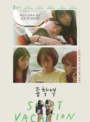 Affiche du film Short Vacation (2022) de Han-Sol Seo. Voir Short Vacation en streaming / torrent sur meilleurs-films.fr