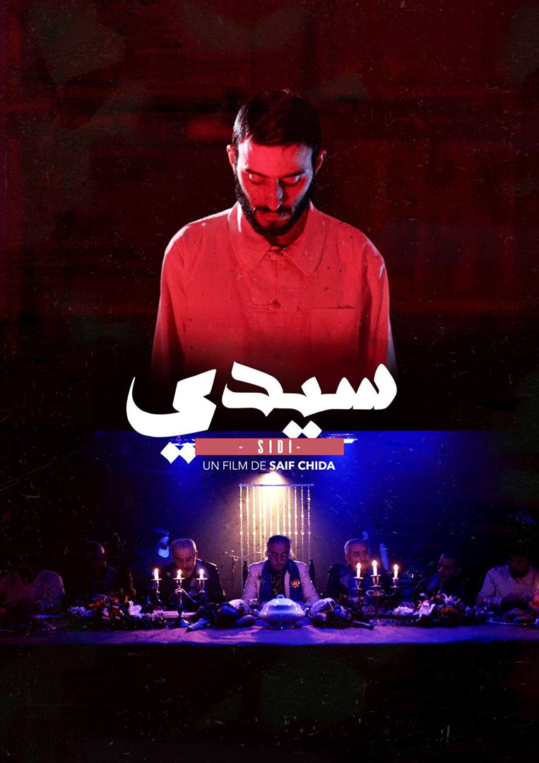 Affiche du court métrage Sidi (2018) de Saif Chida. Voir Sidi en streaming / torrent sur meilleurs-films.fr