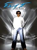 Affiche du film Sivaji: the boss (2007) de S. Shankar. Voir Sivaji: the boss en streaming / torrent sur meilleurs-films.fr