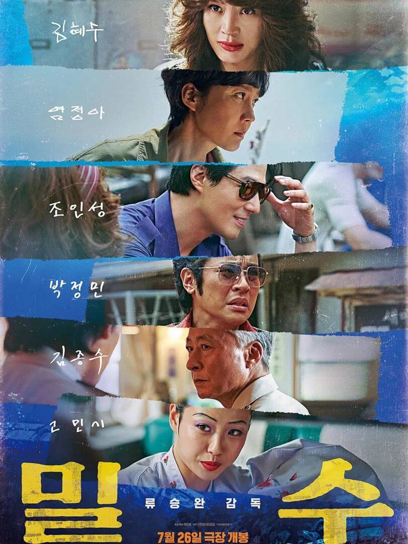 Affiche du film Smugglers (2023) de Seung-wan Ryoo. Voir Smugglers en streaming / torrent sur meilleurs-films.fr