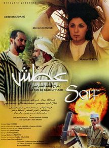 Affiche du film Soif (2004) de Saâd Chraïbi. Voir Soif en streaming / torrent sur meilleurs-films.fr