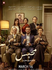 Affiche du film Solitaire (2016) de Affiche du film Solitaire (2016) de . Voir Solitaire en streaming / torrent sur meilleurs-films.fr