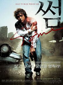 Affiche du film Some (2004) de Chang Yoon-Hyun. Voir Some en streaming / torrent sur meilleurs-films.fr