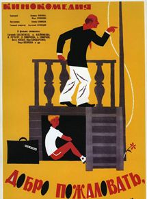 Affiche du film Soyez les bienvenus (1964) de Elem Klimov. Voir Soyez les bienvenus en streaming / torrent sur meilleurs-films.fr