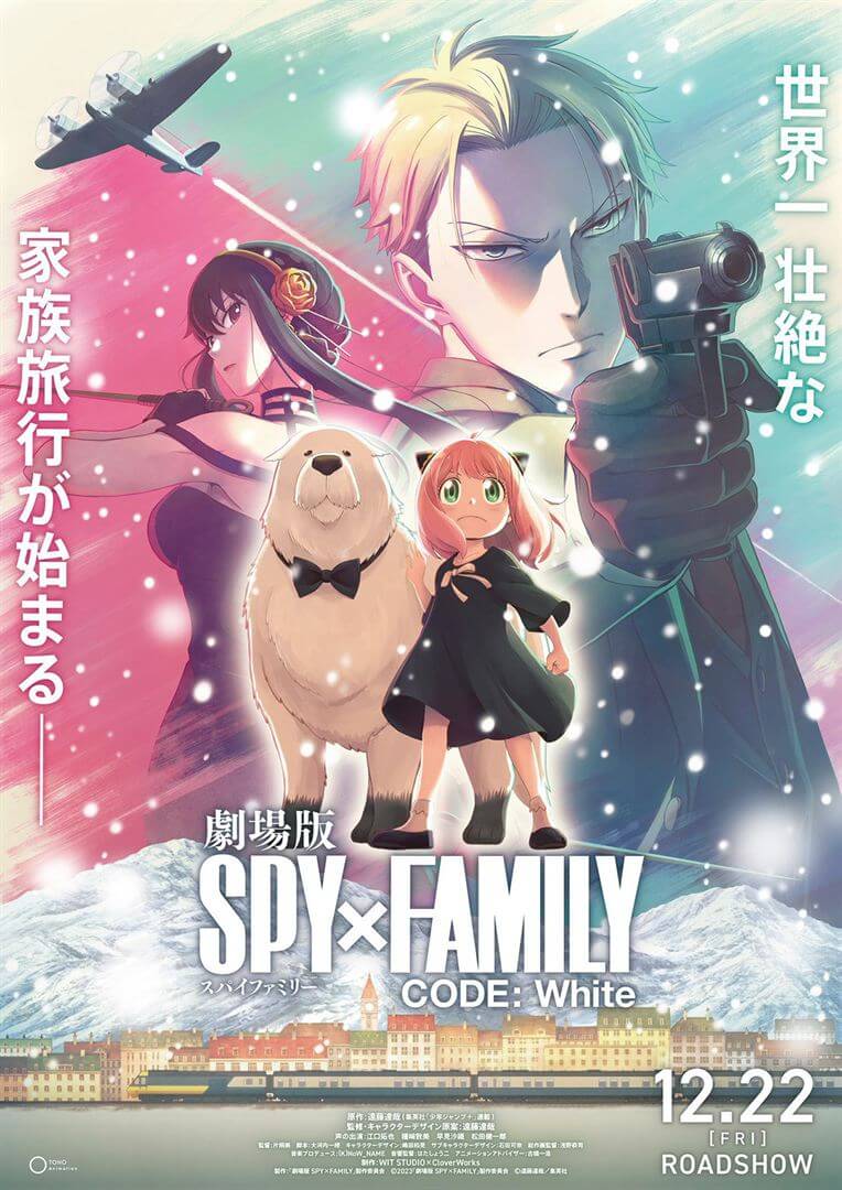 Affiche du film Spy x Family Code: White (2024) de Atsumi Tanezaki Affiche du film Spy x Family Code: White (2024) de Atsumi Tanezaki. Voir Spy x Family Code: White en streaming / torrent sur meilleurs-films.fr