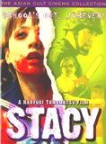 Affiche du film Stacy (2001) de Tomomatsu Naoyuki. Voir Stacy en streaming / torrent sur meilleurs-films.fr