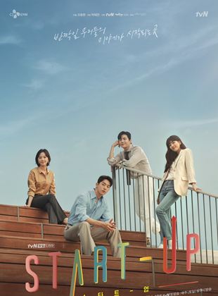 Affiche de la série Start-Up (2020) de Park Hye-ryun. Voir Start-Up en streaming / torrent sur meilleurs-films.fr