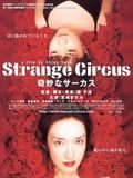 Affiche du film Strange Circus (2005) de Sion Sono. Voir Strange Circus en streaming / torrent sur meilleurs-films.fr