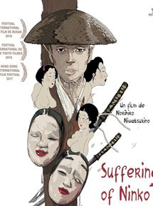 Affiche du film Suffering of Ninko (2016) de Norihiro Niwatsukino. Voir Suffering of Ninko en streaming / torrent sur meilleurs-films.fr