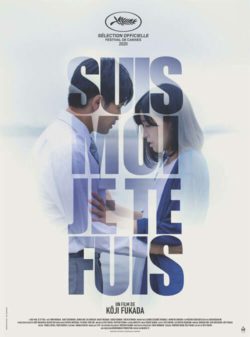 Affiche du film Suis-moi, je te fuis (2021) de Kôji Fukada.