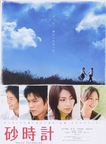 Affiche du film Sunadokei (2008) de Shinsuke Sato. Voir Sunadokei en streaming / torrent sur meilleurs-films.fr