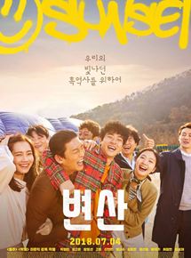 Affiche du film Sunset in my hometown (2018) de Lee Joon-ik Affiche du film Sunset in my hometown (2018) de Lee Joon-ik. Voir Sunset in my hometown en streaming / torrent sur meilleurs-films.fr
