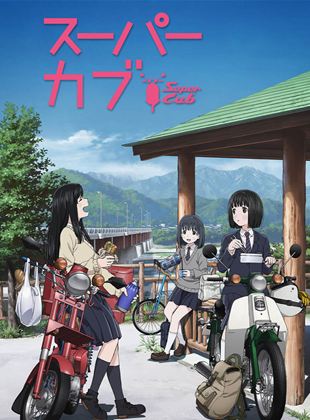 Affiche de la série Super Cub (2021) de Affiche de la série Super Cub (2021) de . Voir Super Cub en streaming / torrent sur meilleurs-films.fr