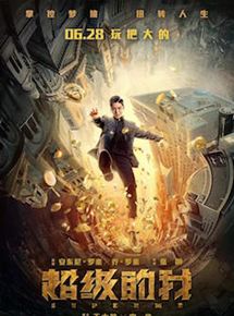 Affiche du film Super Me (2019) de Zhang Chong. Voir Super Me en streaming / torrent sur meilleurs-films.fr