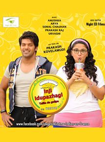 Affiche du film Taille de guêpe (2015) de Prakash Kovelamudi. Voir Taille de guêpe en streaming / torrent sur meilleurs-films.fr