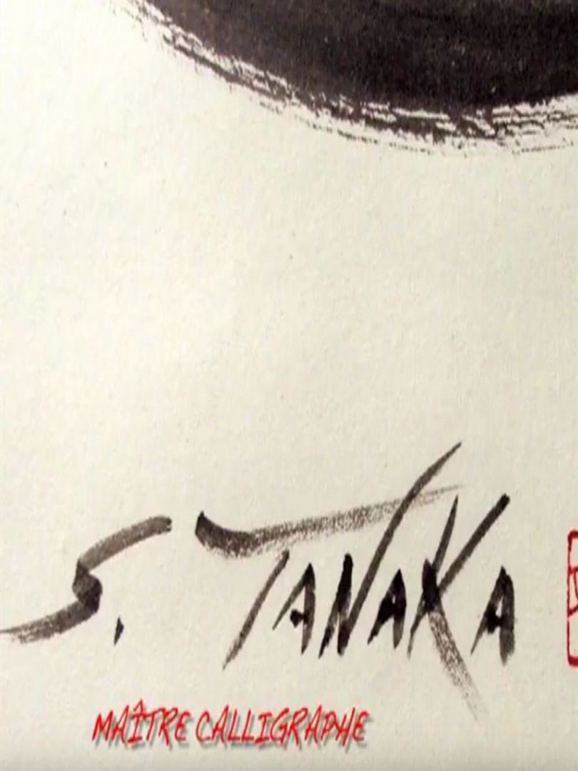 Affiche du court métrage Tanaka Shangai : Maître Calligraphe (2008) de Carine Loubeau. Voir Tanaka Shangai : Maître Calligraphe en streaming / torrent sur meilleurs-films.fr