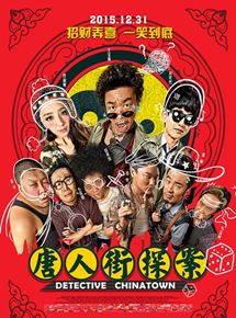 Affiche du film Tang ren jie tan an (2015) de . Voir Tang ren jie tan an en streaming / torrent sur meilleurs-films.fr