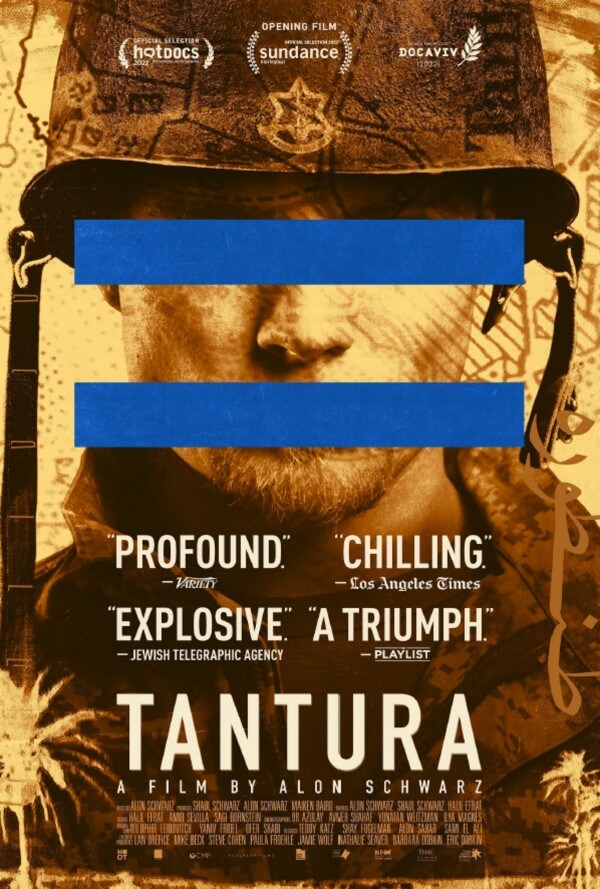 Affiche du film Tantura (2022) de Alon Schwarz. Voir Tantura en streaming / torrent sur meilleurs-films.fr