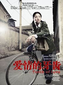 Affiche du film Teeth of Love (2006) de Yuxin Zhuang. Voir Teeth of Love en streaming / torrent sur meilleurs-films.fr