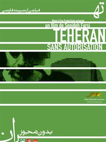 Affiche du film Téhéran sans autorisation (2009) de Sepideh Farsi. Voir Téhéran sans autorisation en streaming / torrent sur meilleurs-films.fr