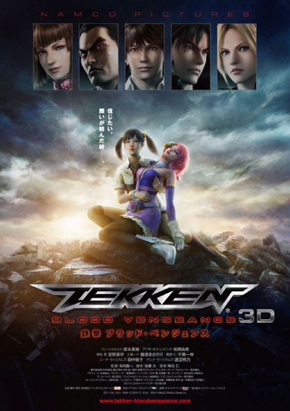 Affiche du film Tekken : Blood Vengeance (2011) de Youichi Mouri. Voir Tekken : Blood Vengeance en streaming / torrent sur meilleurs-films.fr