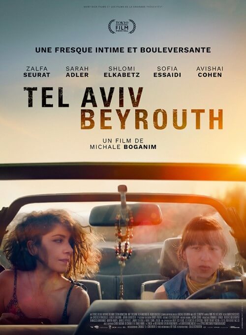 Affiche du film Tel-Aviv – Beyrouth (2023) de Michale Boganim. Voir Tel-Aviv – Beyrouth en streaming / torrent sur meilleurs-films.fr