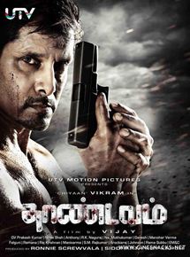 Affiche du film Thaandavam-Vendetta (2012) de A.L. Vijay. Voir Thaandavam-Vendetta en streaming / torrent sur meilleurs-films.fr
