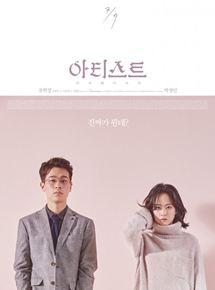 Affiche du film The Artist: Reborn (2016) de Kyoung-won Kim. Voir The Artist: Reborn en streaming / torrent sur meilleurs-films.fr