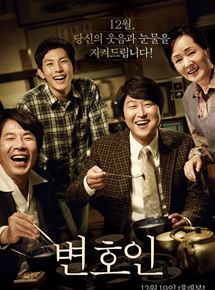 Affiche du film The Attorney (2013) de Yang Woo-seok. Voir The Attorney en streaming / torrent sur meilleurs-films.fr