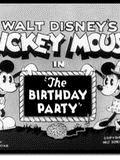 Affiche du court métrage The Birthday Party (1931) de Burt Gillett. Voir The Birthday Party en streaming / torrent sur meilleurs-films.fr