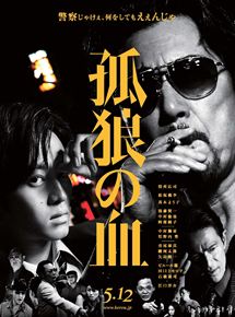 Affiche du film The Blood of Wolves (2018) de Affiche du film The Blood of Wolves (2018) de . Voir The Blood of Wolves en streaming / torrent sur meilleurs-films.fr