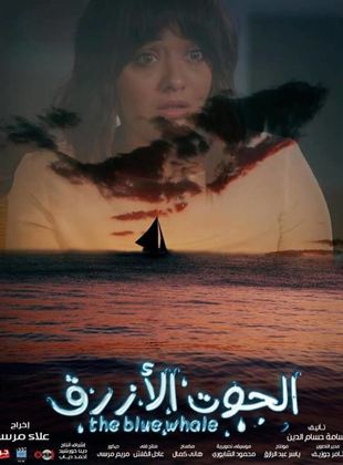 Affiche du film The Blue Whale (2020) de Alaa Morsy Affiche du film The Blue Whale (2020) de Alaa Morsy. Voir The Blue Whale en streaming / torrent sur meilleurs-films.fr